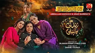 Zindagi Aik Paheli Episode 03 | Laiba Khan - Haroon Shahid - Nimra Khan | Geo Kahani