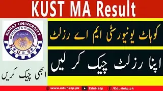 KUST MA Result 2021