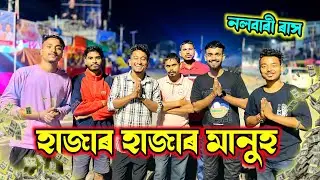 THE হোটেল Life / Day 4 
