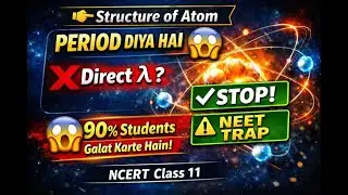 Structure of Atom Class 11 😱 | Period se Frequency ka Trap | NCERT Numericals | NEET