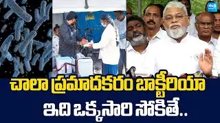 Ambati Rambabu Comments On Turakapalem Village Disease |@SakshiTVLIVE