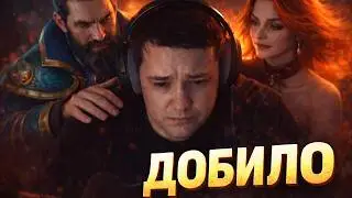 ЭТО ДОБИЛО ГОЛОВАЧА