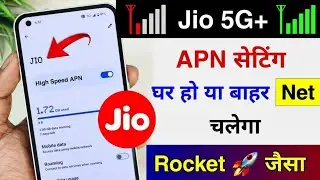 Jio FAST NET APN Settings 2026 | Jio Net Speed Kaise Badhaye | Jio Net Slow or Network Problem Solve