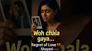 #RegretOfLove #BrokenHeart #EmotionalShorts #SadReality  #DilToota😭🥺 #ShortsVideo #GlowWithPrashu☺️