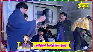 Goon & Mahiye Umar Hayat PulPipli