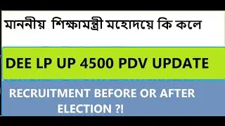 NEW UPDATE ON DEE LP UP 4500 DOCUMENT VERIFICATION