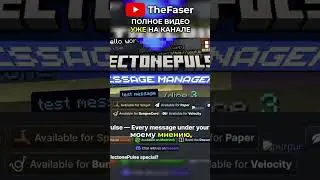 Целый год писал плагин для Minecraft и вот что вышло... FlectonePulse  #minecraft #майнкрафт