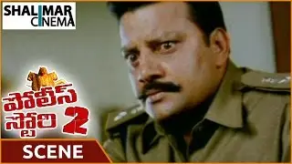 Police Story 2 Movie || Journolist Fools In Court || Saikumar, Sana || Shalimarcinema
