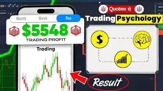 Trading Psychology Strategy for Quotex Beginners | Educational Guide