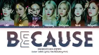 DREAMCATCHER (드림캐쳐) - BEcause (Color Coded Lyrics)