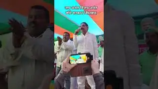 Anant Singh Chote Government Bihar Election 2025 Mokama Vidhansabha Bihar Election 2025