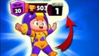 500 кубов на беа 1-м уровнем!!! 😯😮😲