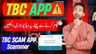 TBC Task Earning App scam alert🚨 | Complete Review Real or Fake | scam alert🚨?? TBC App Exposed