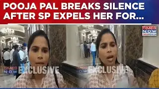 SP MLA Removed From Party For Praising CM Yogi? Watch What Expelled Leader Pooja Pal Said
