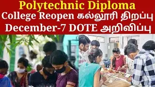 TN POLYTECHNIC & DIPLOMA FINAL YEARS COLLEGE REOPEN DECEMBER-7 DOTE OFFICIAL UPDATE