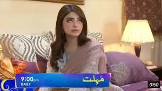 Mohlat episode 50 promo - Mohlat episode 50 teaser - Mohlat upcoming episode promo - Har pall geo