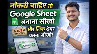 How to create a Google Sheet | Learn to create a Google Sheet and share the link | #googlesheets ...