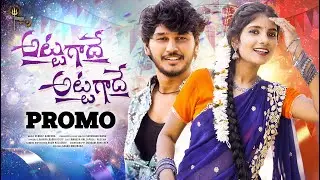 Attagade Attagade Promo Folk Song | Mahesh Rallapalli | Trishul Veena | Reecha | Boddu Dilip