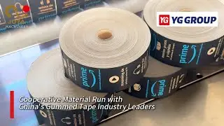 Cooperative Material Run with China’s Gummed Tape Industry Leaders