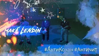 ВЗЯТИЕ ФУЛЛ ГЕТТО + КОНКУРС + АДМИНСКИЕ БУДНИ НА EVOLVE ROLE PLAY