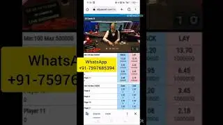 How to create master I'd | how to create online I'd |how to play rummy| how to play dragion vs tiger