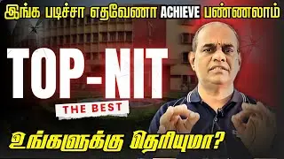 🎓 Total NITs in India 2026 | JEE Main Colleges, Seats & Rankings Explained | RGR Academy