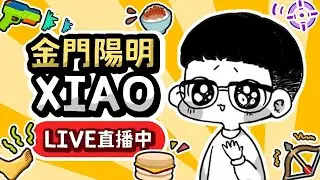 【傳說對決】狙擊流蘇神來會會璀璨場