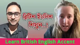 English speaking practice with British women || How to learn english speaking fast || Gazi Nahian