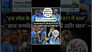 #ZaheerKhan , the hero of the #WorldCup2011  🇮🇳🙏🙌