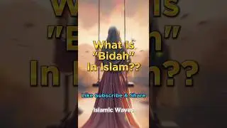 What is bidah in islam #islamshorts #bidah #deen #ytshorts