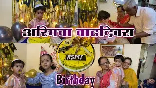 Vlog -40| अस्मिचा वाढदिवस | Birthday Celebration | #avanisgajali #birthday #7thheaven #family