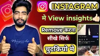 How to remove view insights on instagram post 😱 // Instagram views insight kiya hai 🤔