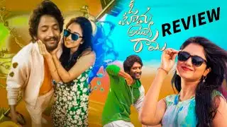 🎬 Oh Bhama Ayyo Rama Movie Review (2024) | Honest Verdict | Romantic Comedy or Cringe Fest?