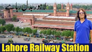 Romancing with the Railway Station of Lahore | A Train of Recollections