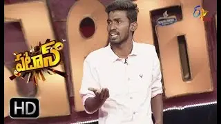 Patas | Express Hari Performance | 6th November 2017 | ETV Plus