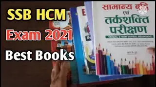 SSB HCM Exam 2021 Best Books | SSB Head Constable Ministerial Exam Best Books |