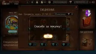 Trials Frontier hack 2017 взлом на трассы 🤘