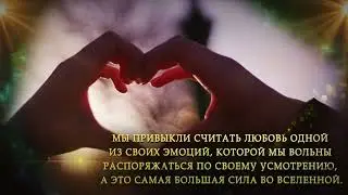 Буктрейлер к книге 