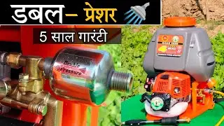 4 Strock Power Spray Machine | Best power spray Pump | SuzoMax Sprayer KisanAgro