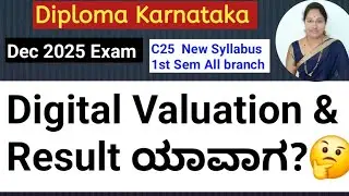 Diploma Exam result|Diploma exam digital valuation|Diploma Exam paper checking #diploma result 