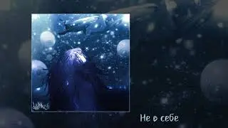 dannyopenthedoor - Dalliance (Официальная премьера EP)