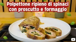 Polpettone ripieno di spinaci con prosciutto e formaggio🥩🧀🌯