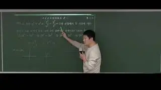 0124 M REDC 양완수P 수학