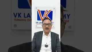 ડિસ્ટ્રિક્ટ જજ ની પરીક્ષાનું કોચિંગ
