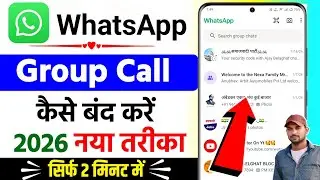 WhatsApp Group Me Call OFF Kaise Kare, WhatsApp Group Se Video Call Our Voice Call Kaise Band Kare