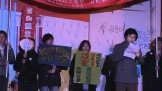 中台灣同志大遊行－伴侶盟終點舞台演說