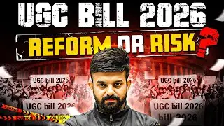 UGC Act 2026 Explained: UGC क्या है? पूरी जानकारी | UGC Bill 2026 | UGC Equality Regulations 2026