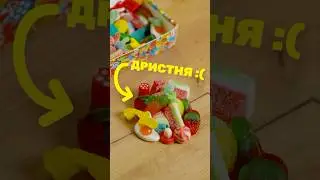 Этот Мармелад НЕНАВИДЯТ!