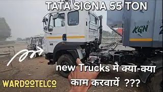 Showroom नया गाड़ी में क्या क्या काम करवाये ? | Workshop में नया Truck का पूरा काम  🔧 | WARDoo Telco