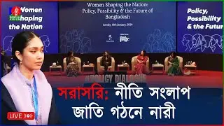 সরাসরি